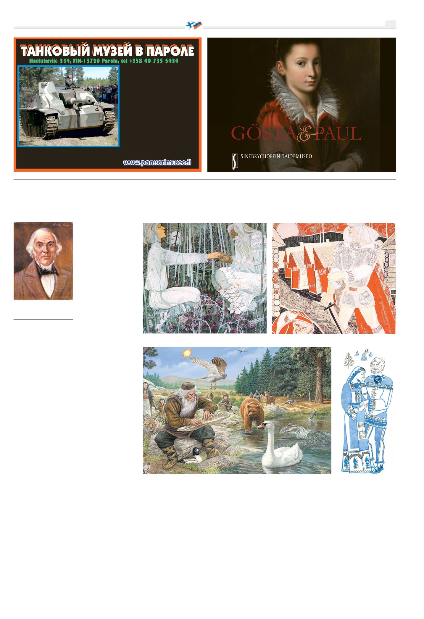 Page Background