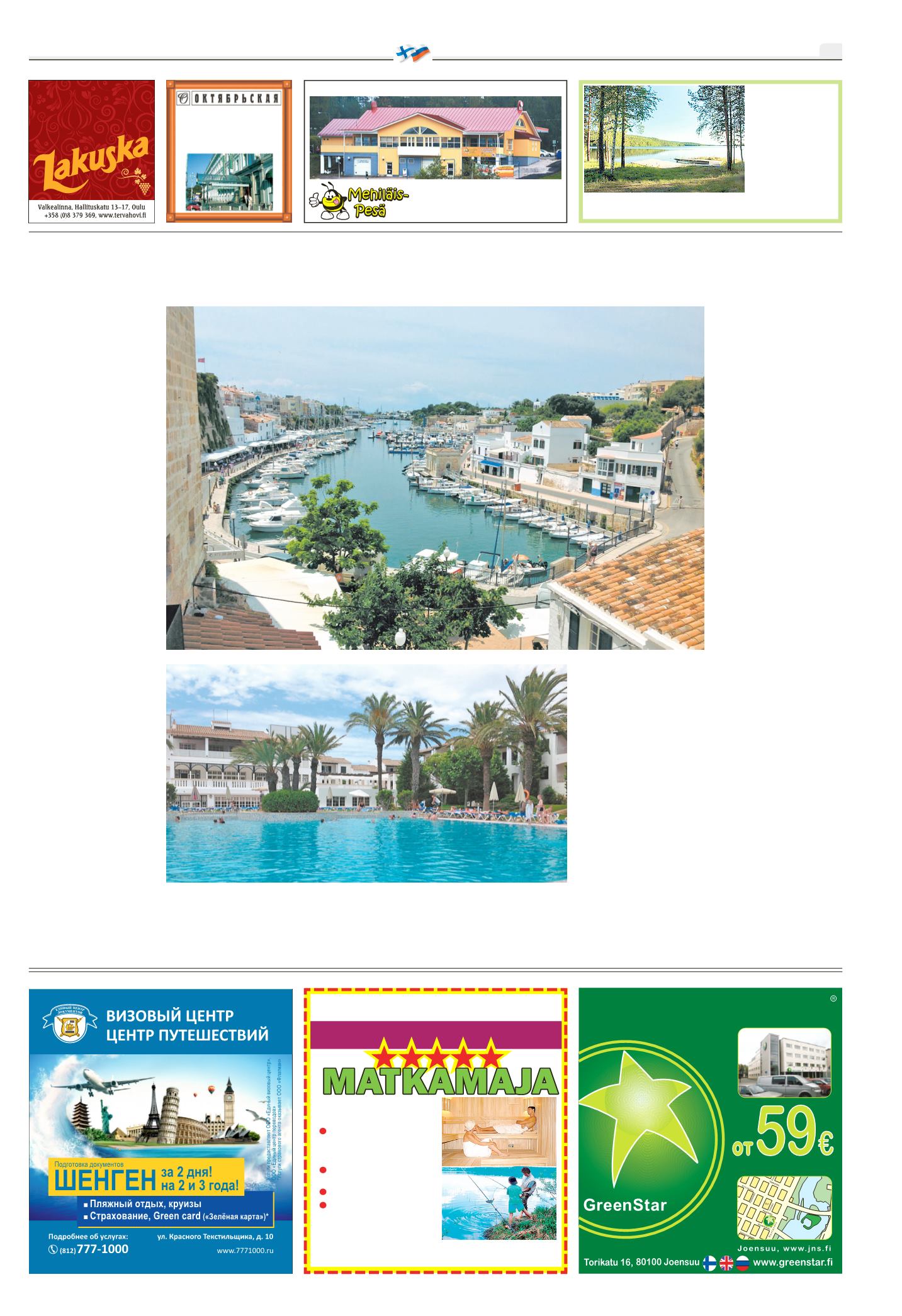 Page Background