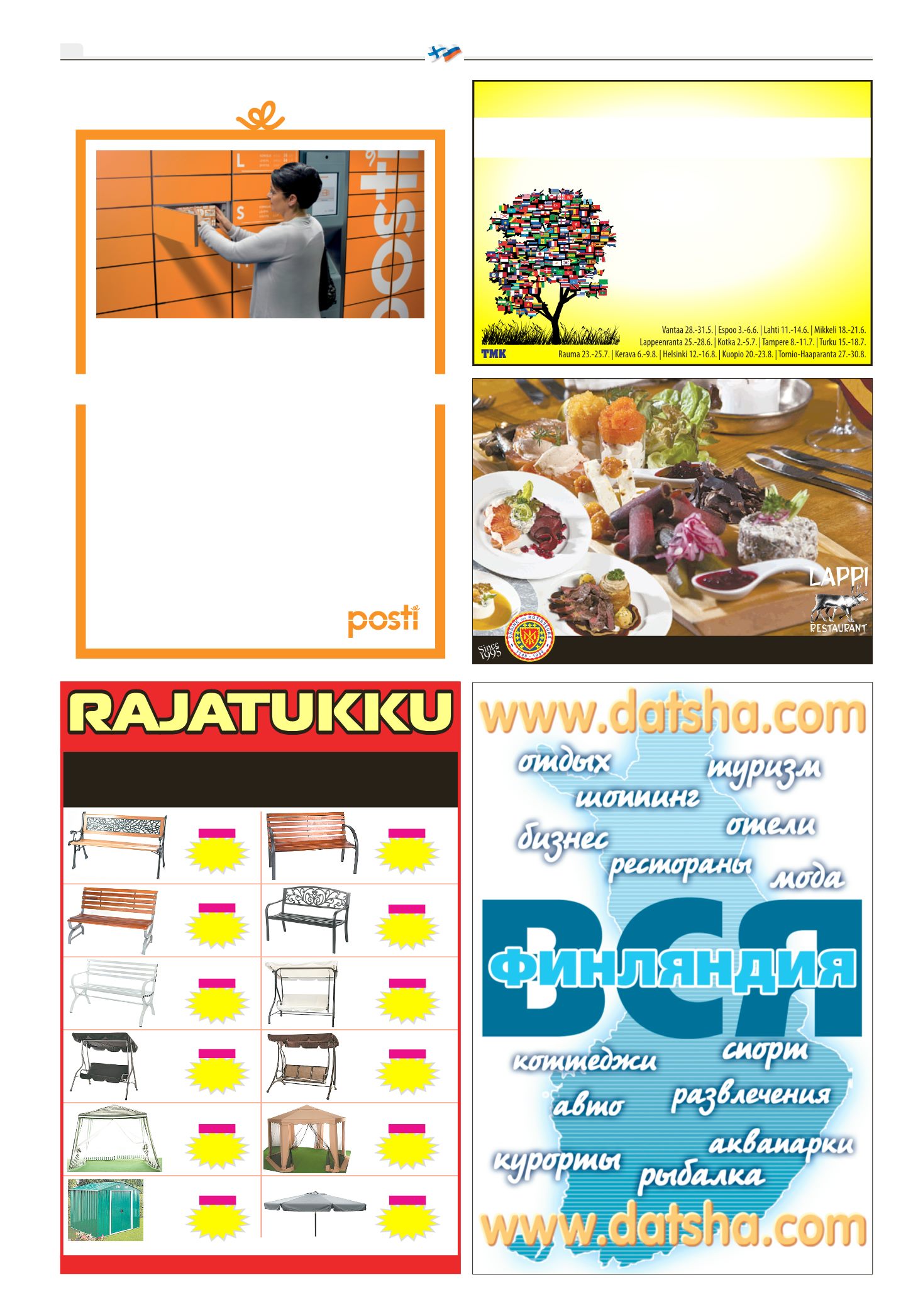 Page Background