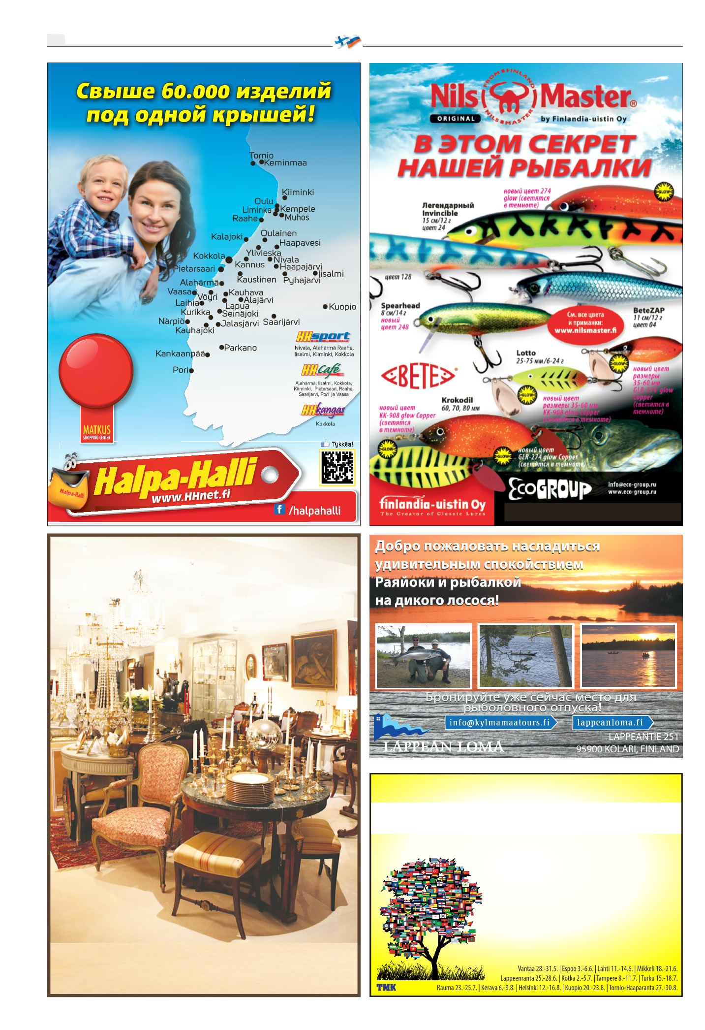 Page Background