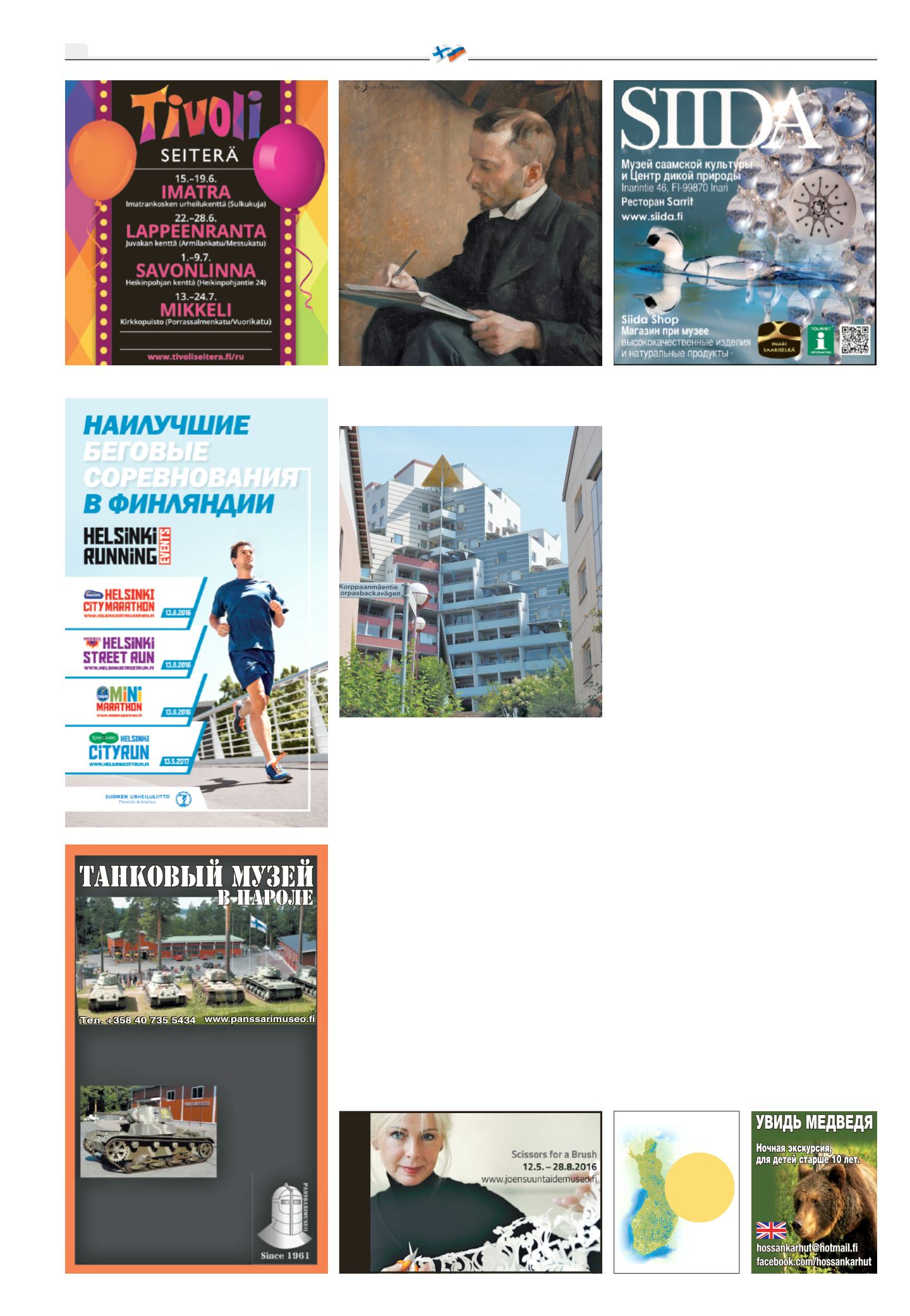 Page Background