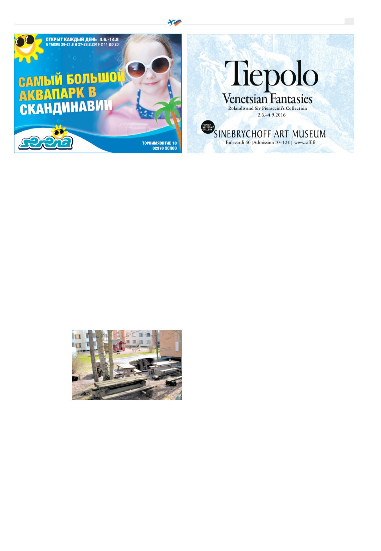 Page Background