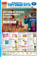 cover29427