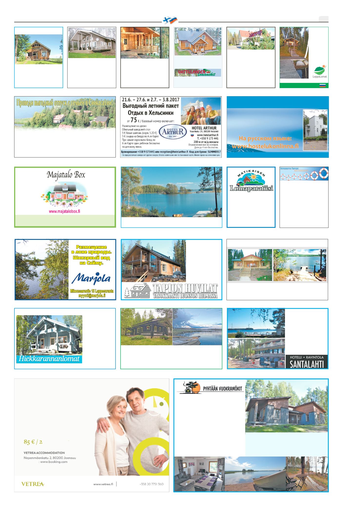 Page Background