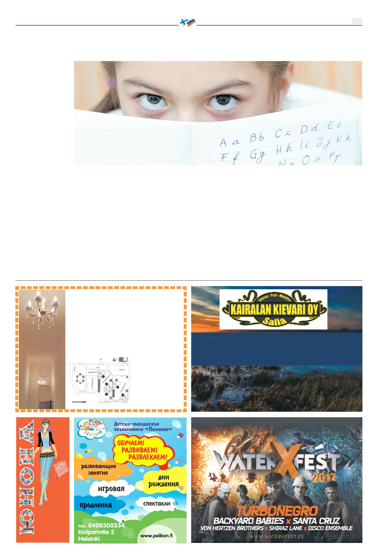 Page Background